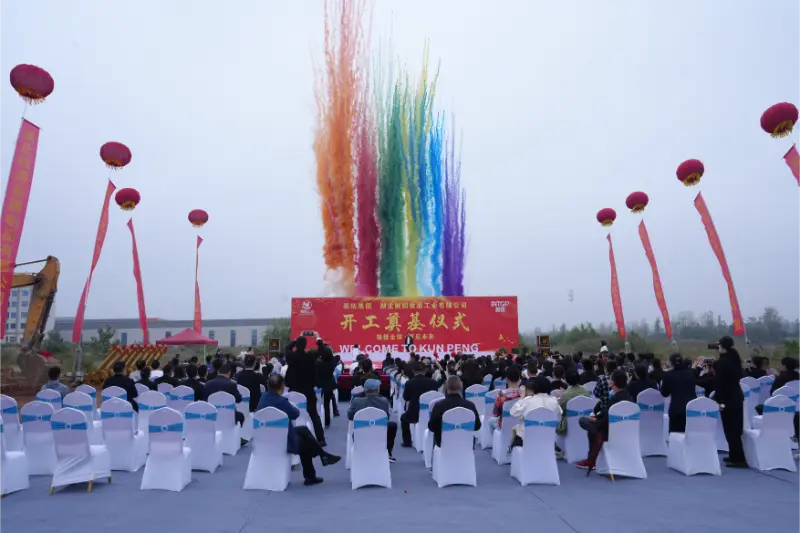 Intop групацијата Hubei Kunpeng Machinery Co., Ltd. 